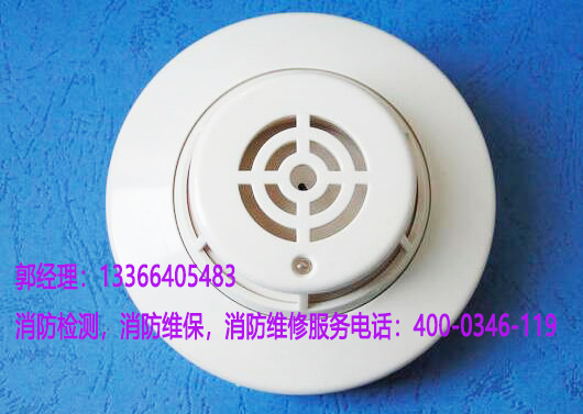 消防點(diǎn)型感煙火災(zāi)探測(cè)器保養(yǎng)
