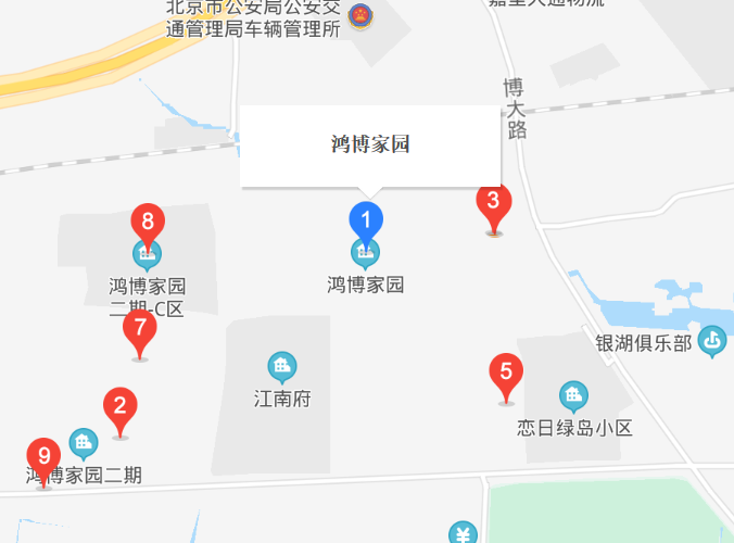 鴻博家園