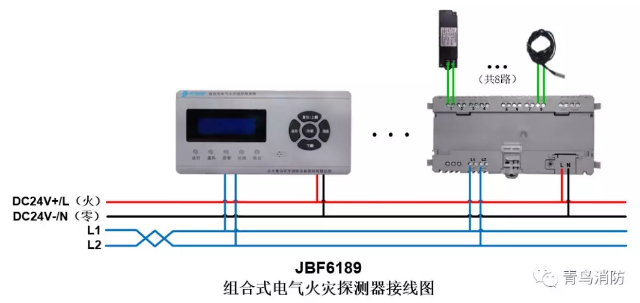JBF6189<a href=http://www.haowenfeng.com/dianqihuozai/ target=_blank class=infotextkey>電氣火災監控</a>系統產品接線圖