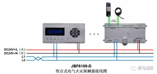 JBF6189-D<a href=http://www.haowenfeng.com/dianqihuozai/ target=_blank class=infotextkey>電氣火災監控</a>系統產品接線圖
