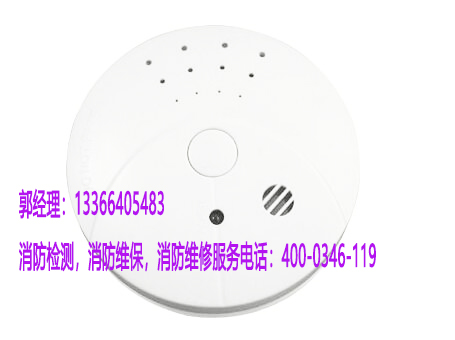 消防溫感探測器安裝